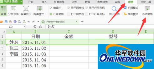 wps Excel2016怎么固定首行和首列: wps Excel2016怎么固定首行和首列: