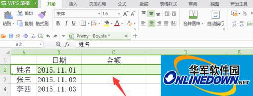 wps Excel2016怎么固定首行和首列: wps Excel2016怎么固定首行和首列: