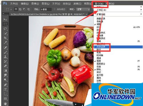 photoshop中关于历史记录的操作图文讲解