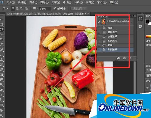 photoshop中关于历史记录的操作图文讲解