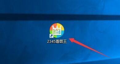 2345看图王如何设置过渡效果