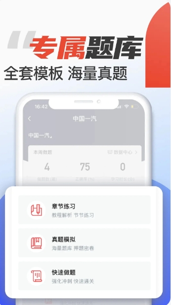 菜鸟无忧截图