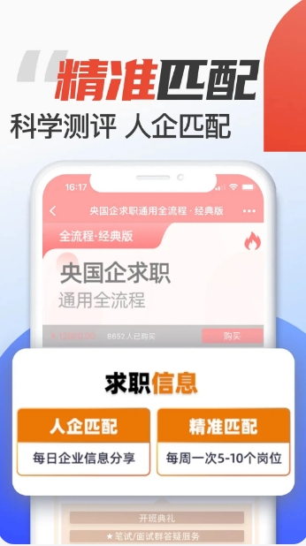 菜鸟无忧截图