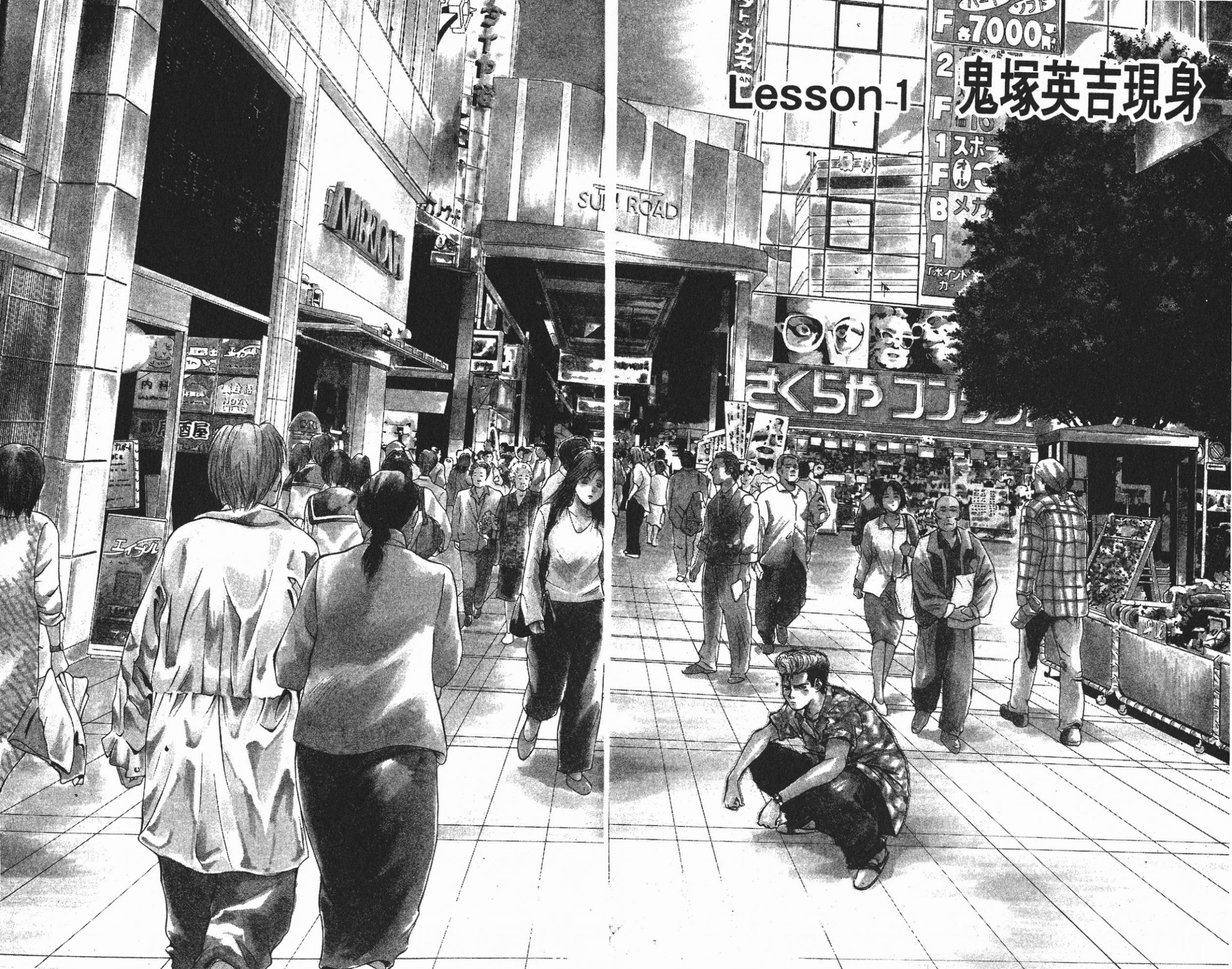 ?漫画?mobi?麻辣教师GTO?25卷全?繁体中文?分类:热血 幽默 校园?2.5GB