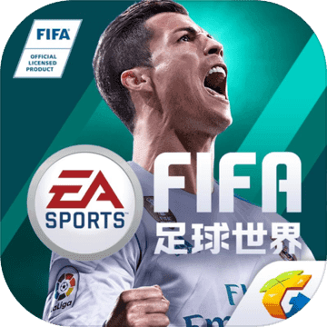 FIFA足球世界电脑版