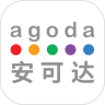 agoda电脑版