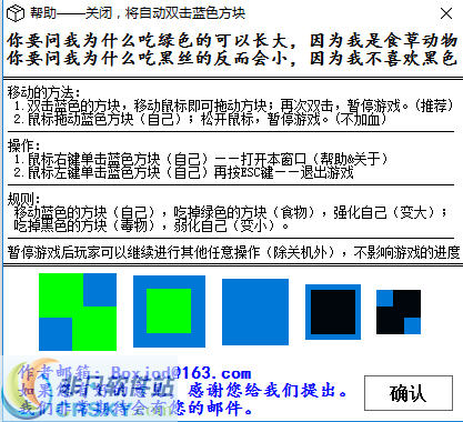 Boxjod盒子桥方块游戏