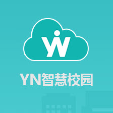 YN智慧校园电脑端 v10.0.2004103