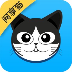 阅享猫电脑版 v1.1.6