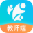 乐教乐学教师端 v1.0.227