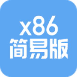 网心云x86简易版 v1.0.0.17